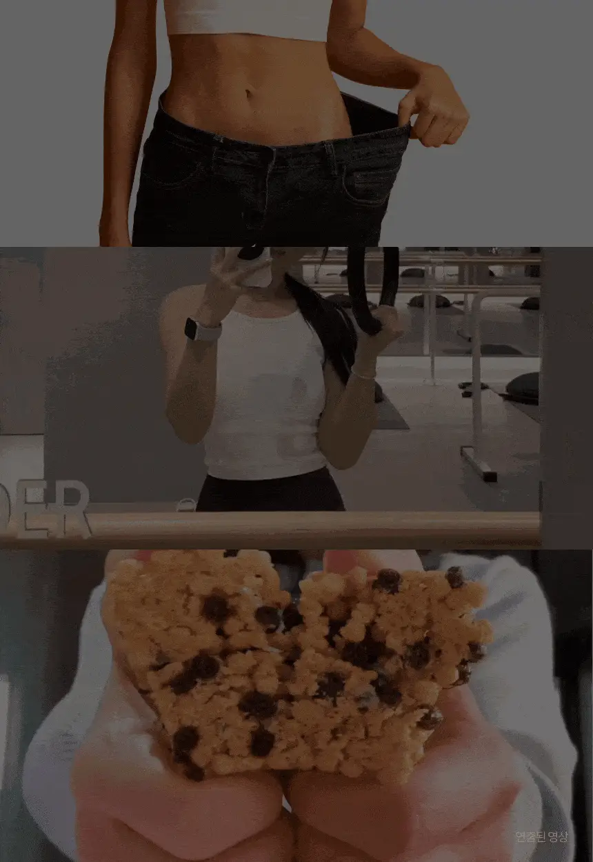 위시어 리얼크리스피 프로틴바 마카다미아초코 상세페이지 9