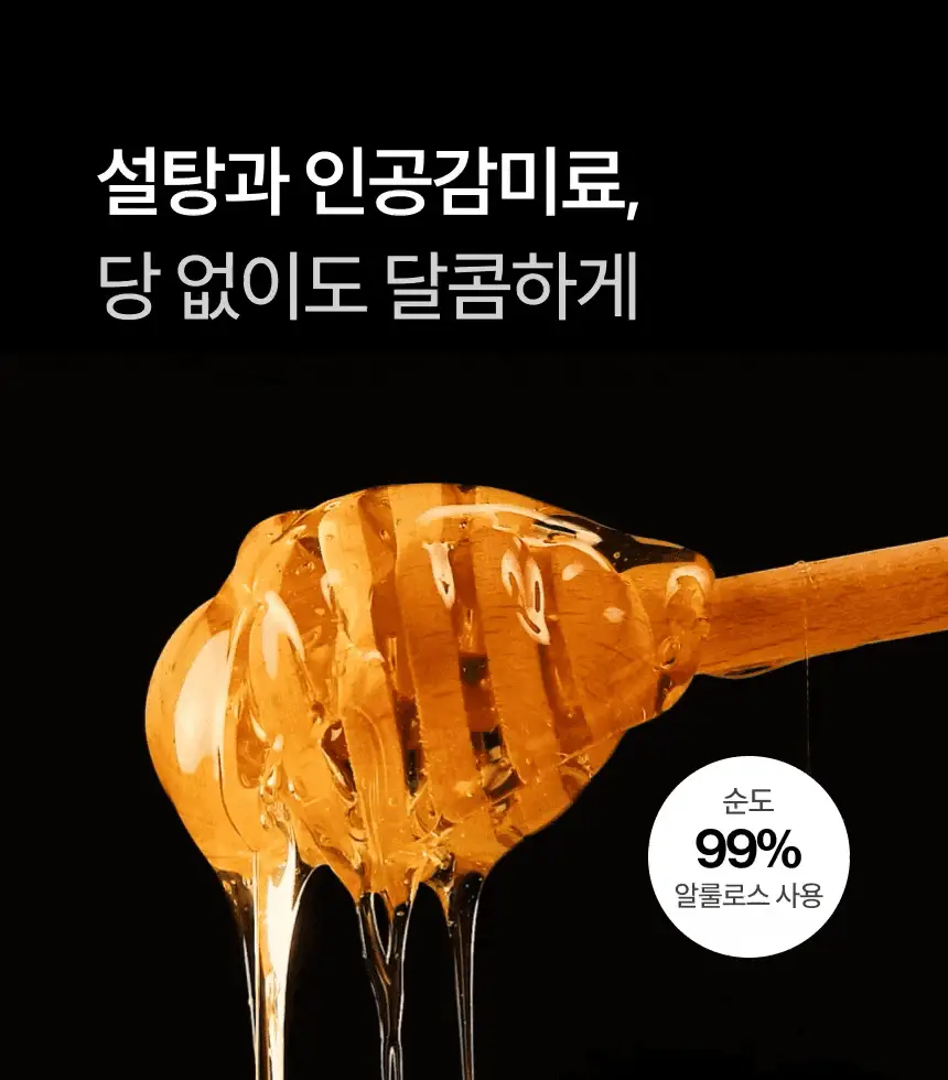 위시어 리얼크리스피 프로틴바 피스타치오초코 상세페이지 5