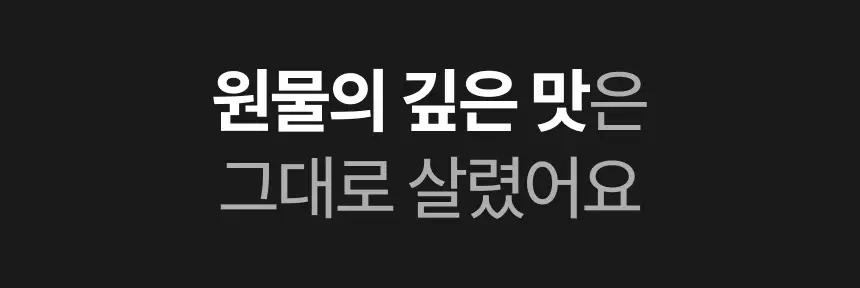 위시어 리얼크리스피 프로틴바 피스타치오초코 상세페이지 19