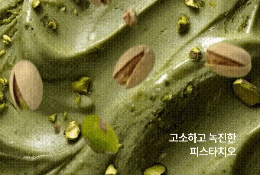 위시어 리얼크리스피 프로틴바 2종 택 1 상세페이지 21