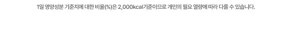 위트빅스 통밀 시리얼 바이트 살구 크런치 500g 상세페이지 10