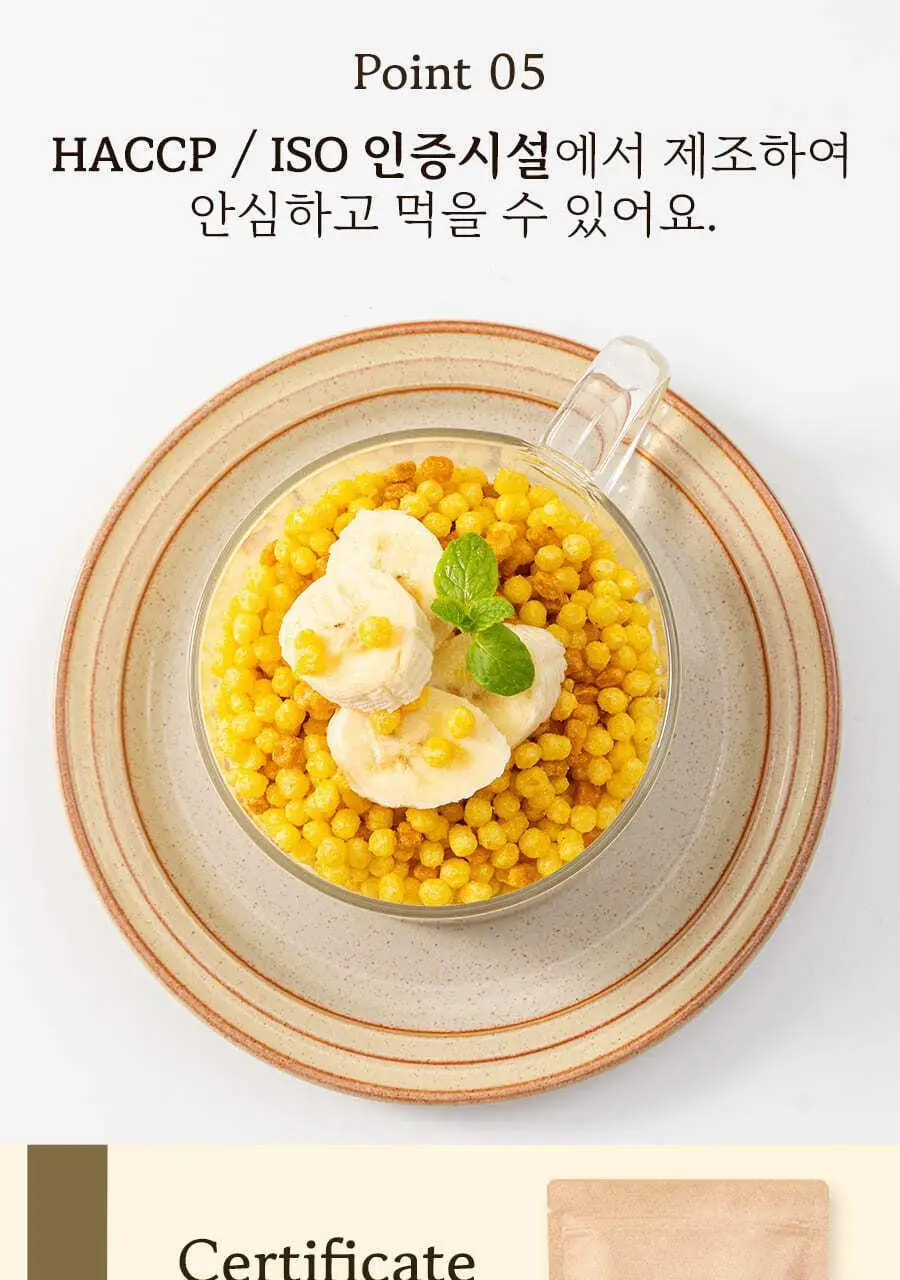 이데아뉴트리션 아이즈 프로틴 그래놀라 6종 택 1 상세페이지 21