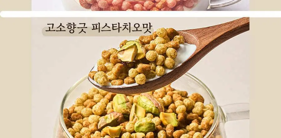 이데아뉴트리션 아이즈 프로틴 그래놀라 6종 택 1 상세페이지 25
