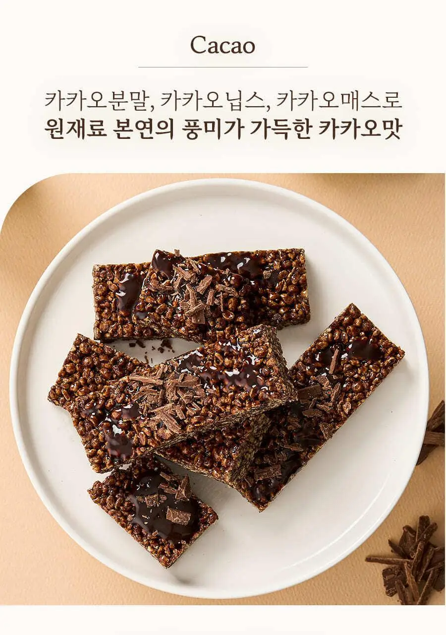 이데아뉴트리션 아이즈 프로틴바 5종 택 1 상세페이지 18