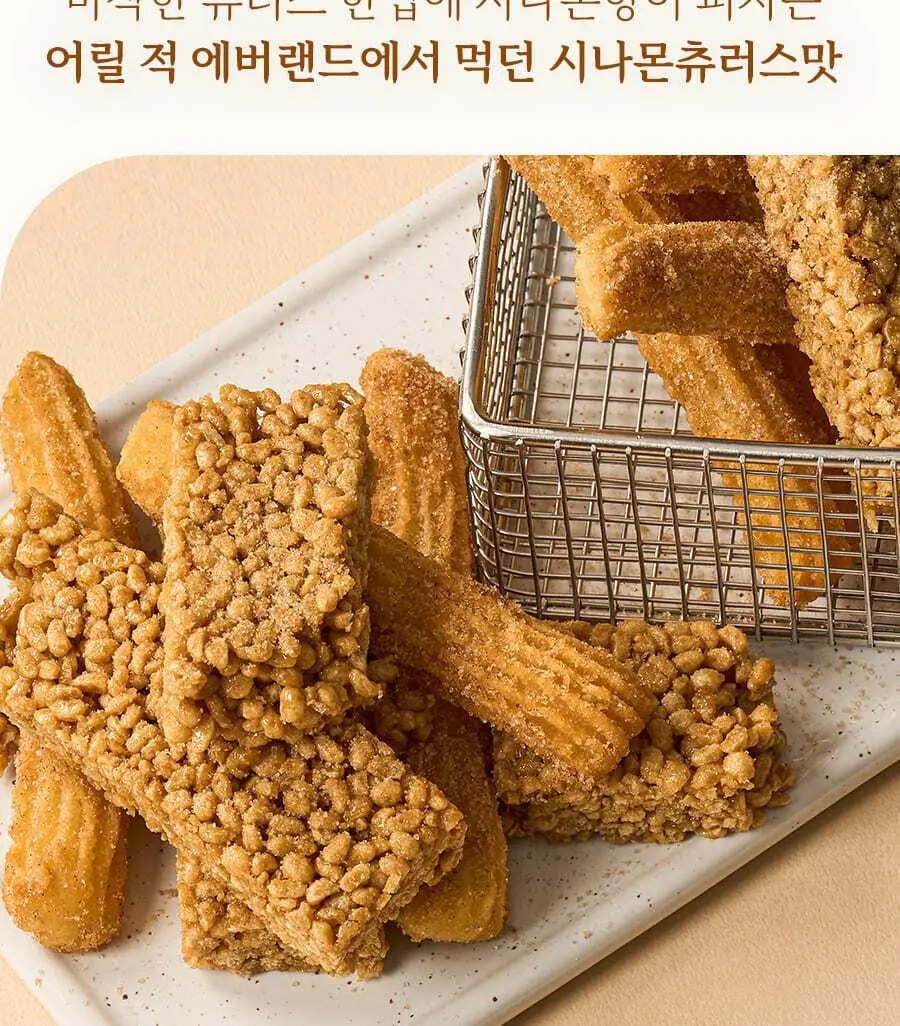 이데아뉴트리션 아이즈 프로틴바 5종 택 1 상세페이지 22