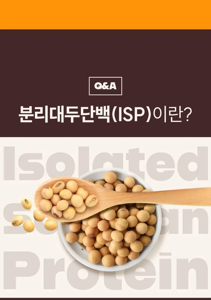 이롬생식 황성주 박사의 데이크런치 프로틴바 30g 그레인 상세페이지 7