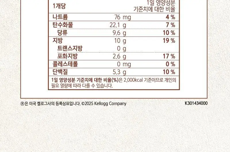 켈로그 에너지바K 40g 크런치넛 상세페이지 5