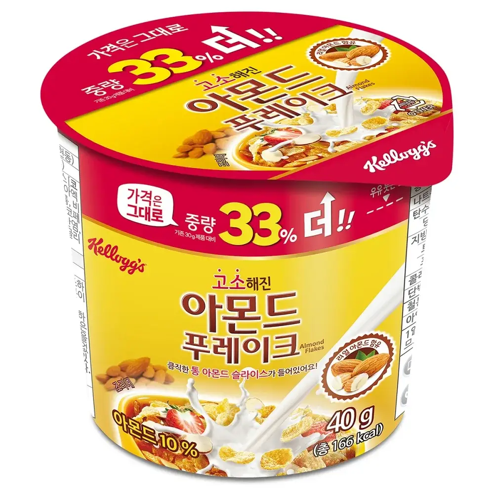 켈로그 컵시리얼 40g 아몬드푸레이크