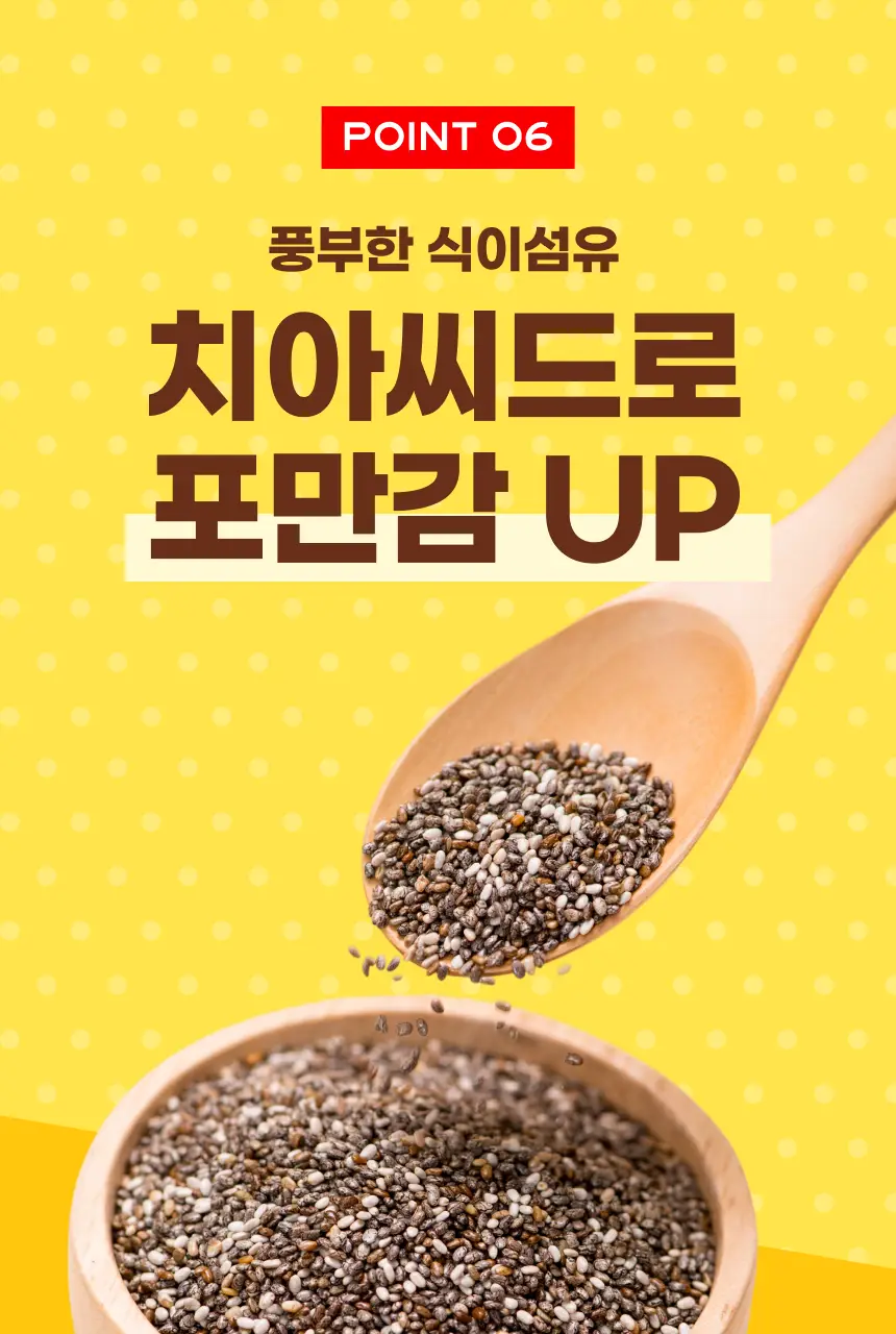 크런틴 초코팝 단백질바 48.5g 2종 택 1 (N.Y. 초코 / 말차플리즈) 상세페이지 57