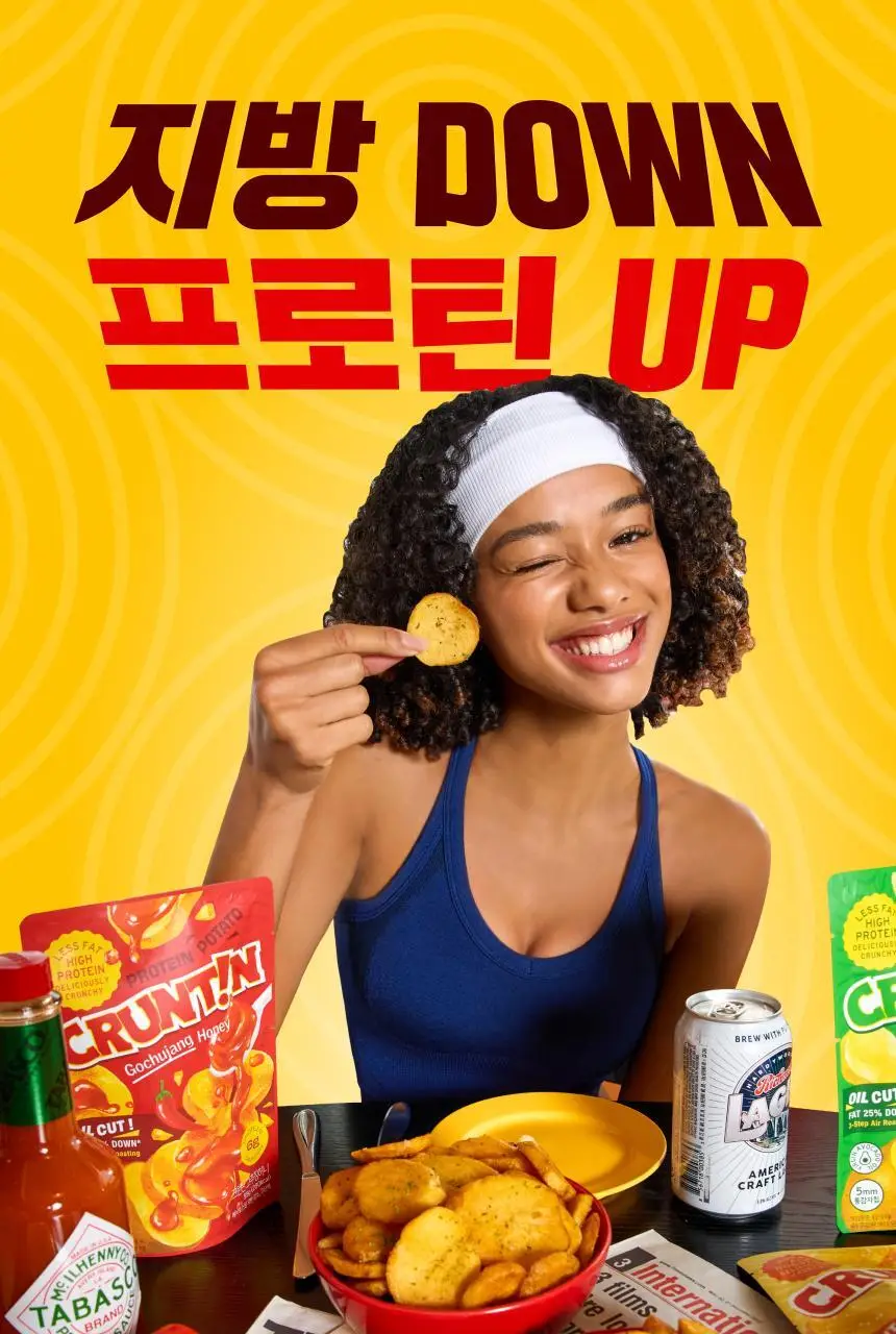 크런틴 프사삭 5mm 통감자칩 55g 20개 3종 택1 상세페이지 9