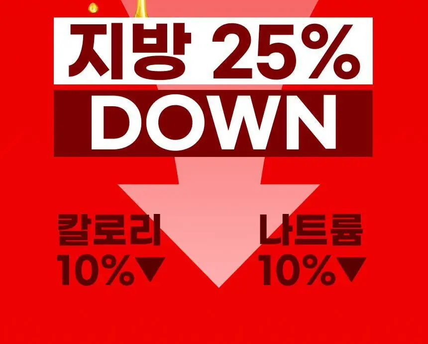 크런틴 프사삭 5mm 통감자칩 55g 20개 3종 택1 상세페이지 26