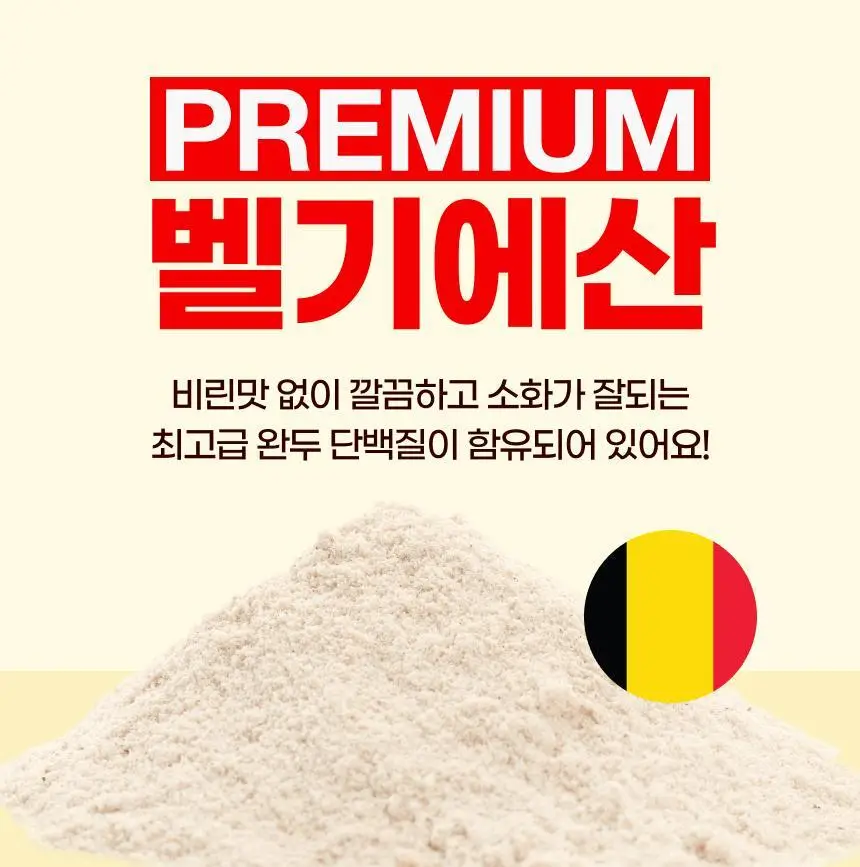 크런틴 프사삭 5mm 통감자칩 55g 4개 3종 택1 상세페이지 30