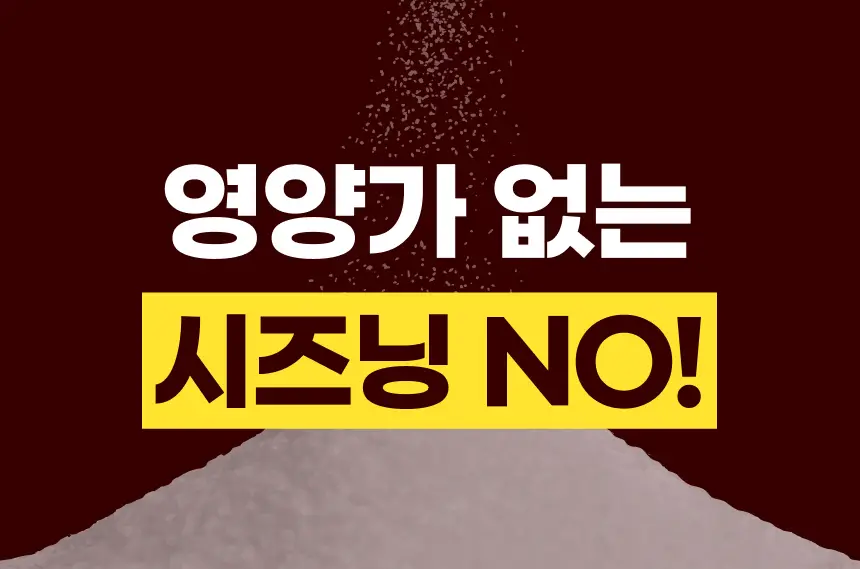 크런틴 프사삭 5mm 통감자칩 55g 8개 3종 택1 상세페이지 9