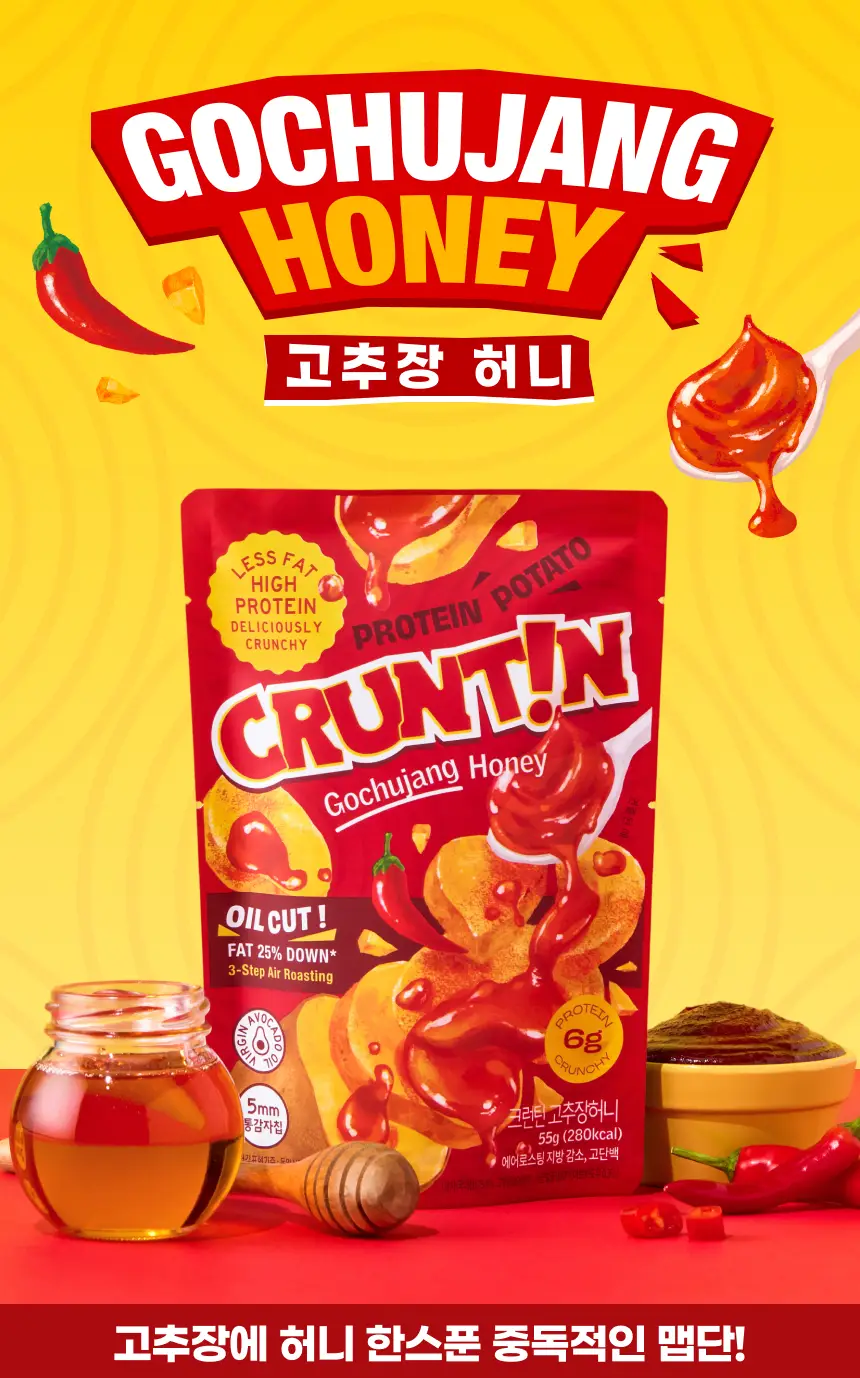 크런틴 프사삭 5mm 통감자칩 55g 8개 3종 택1 상세페이지 11