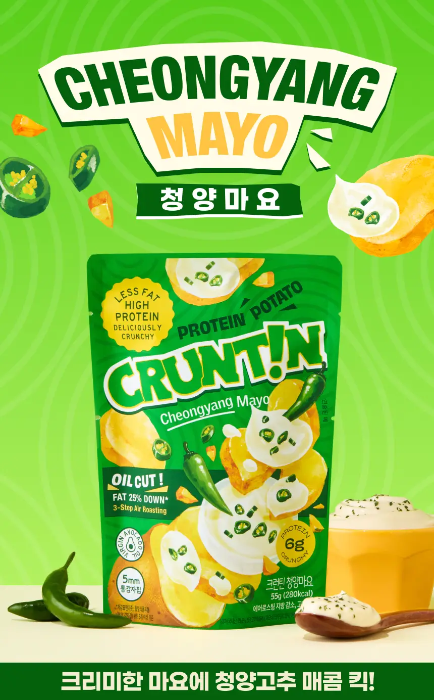 크런틴 프사삭 5mm 통감자칩 55g 8개 3종 택1 상세페이지 12
