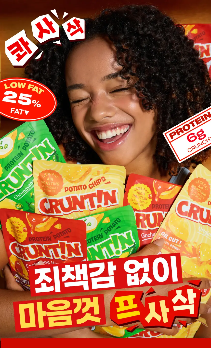 크런틴 프사삭 5mm 통감자칩 55g 8개 3종 택1 상세페이지 14
