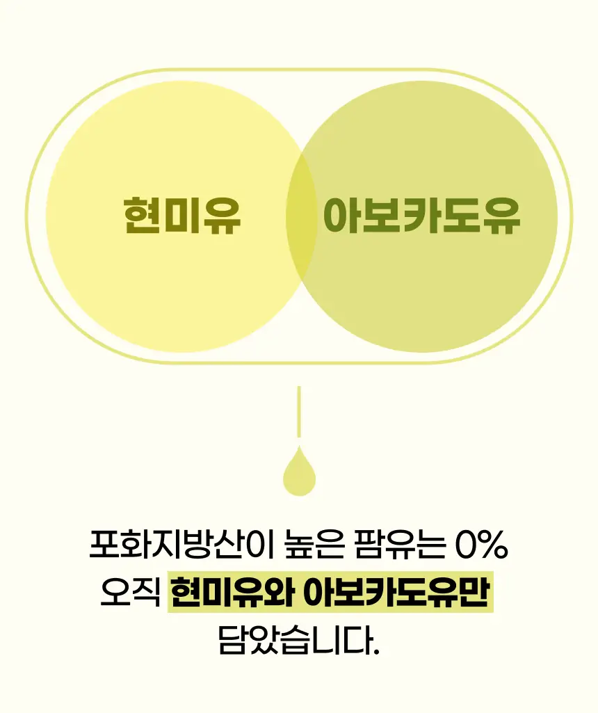 크런틴 프사삭 5mm 통감자칩 55g 8개 3종 택1 상세페이지 28