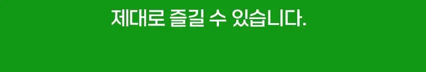 파파김스 스파이시 김과자 20g 상세페이지 15