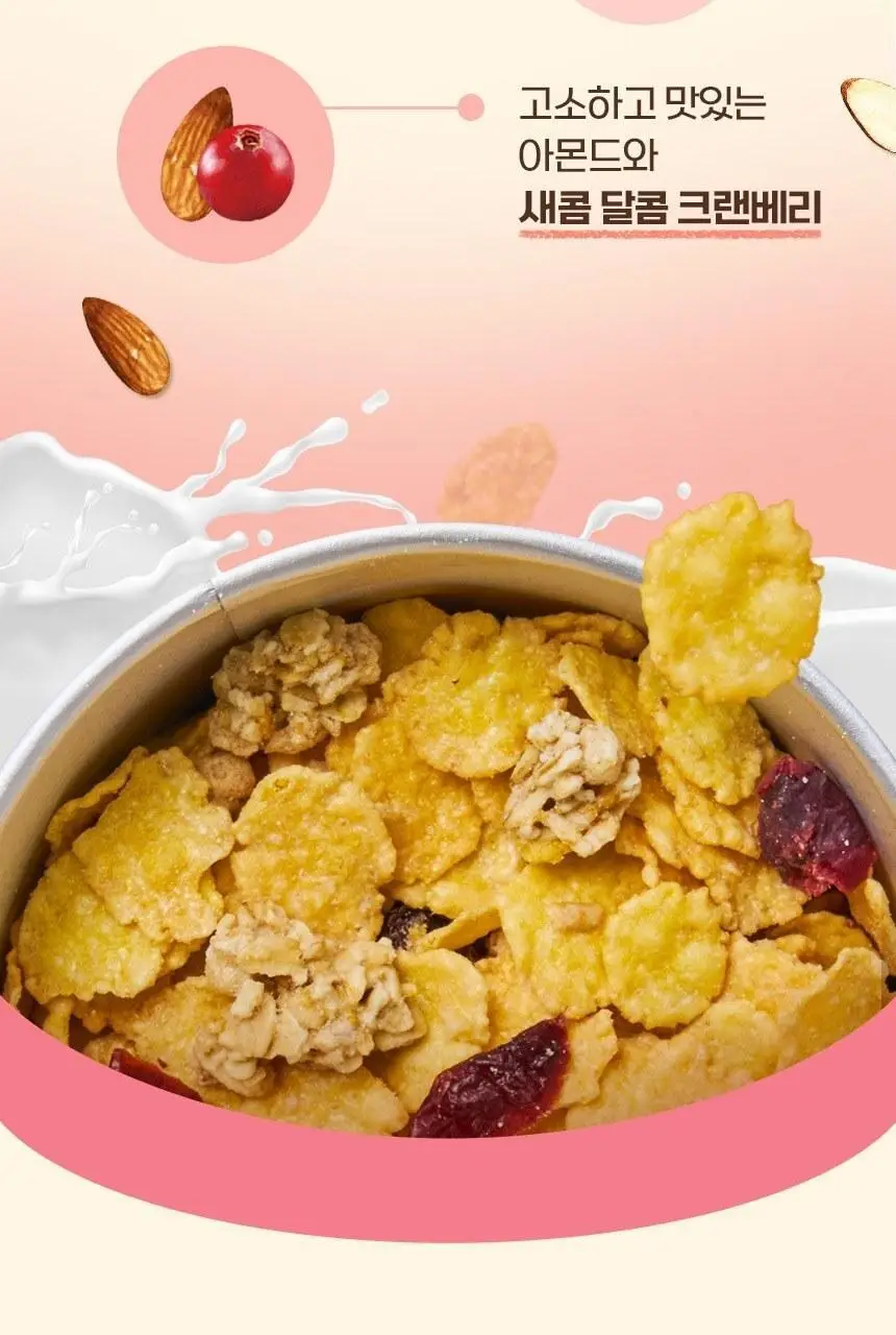 포스트 그래놀라 크랜베리아몬드 컵 37G 상세페이지 7