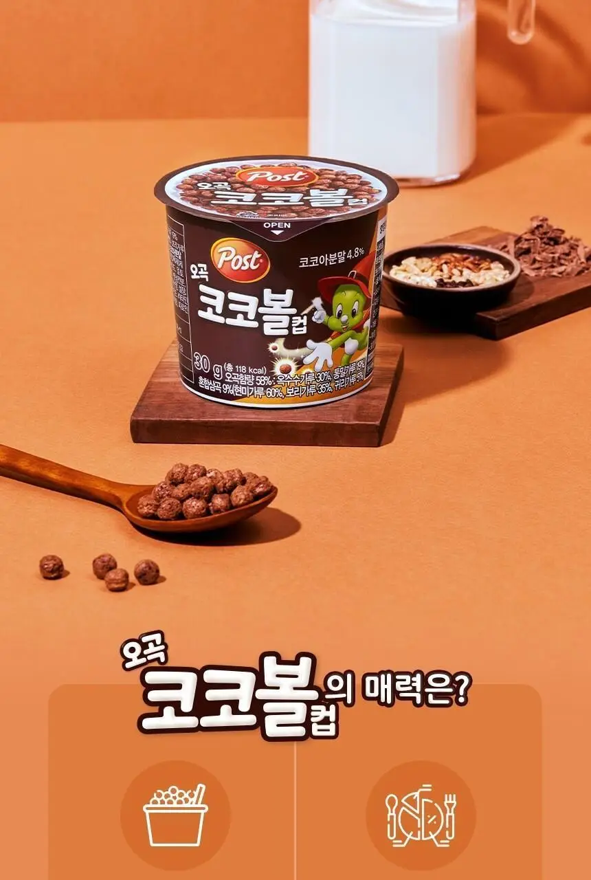 포스트 오곡코코볼 컵 30G 상세페이지 4