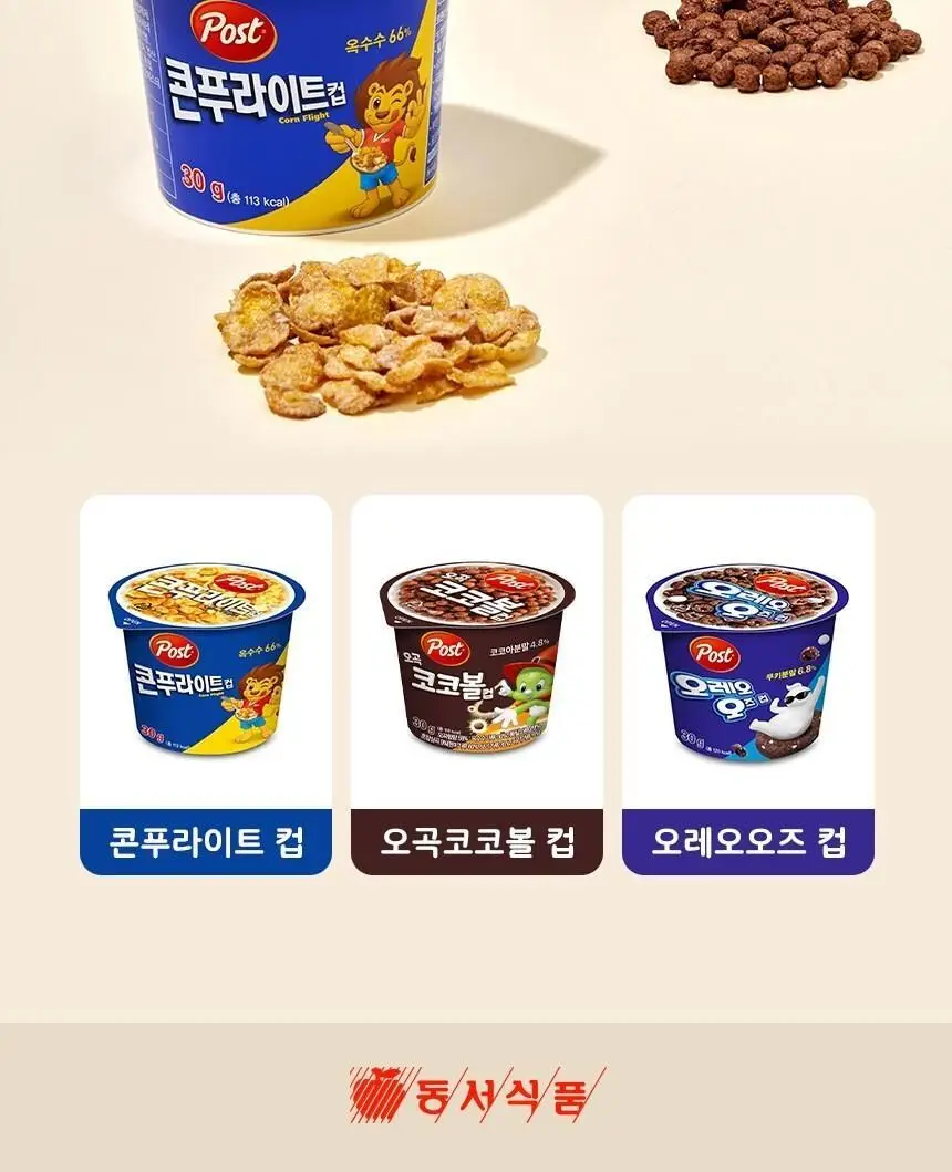 포스트 콘푸라이트 컵 30G 상세페이지 9