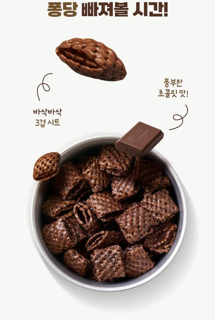 포스트 크리치오 컵 30G 상세페이지 4