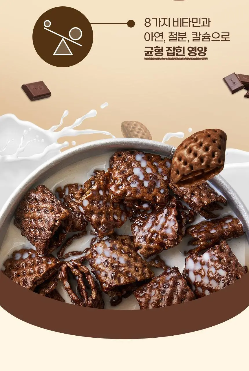 포스트 크리치오 컵 30G 상세페이지 8