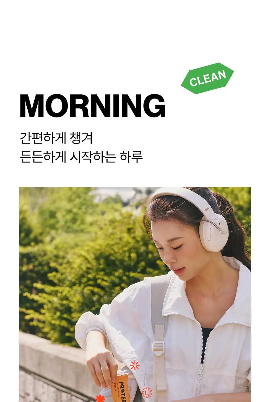 프로티원 단백질 바 2종 상세페이지 29
