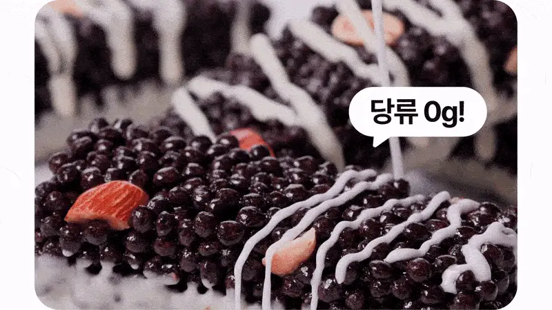 플라이밀 단백질 바 크런치 40g 다크초코 / 화이트초코 2종 상세페이지 3