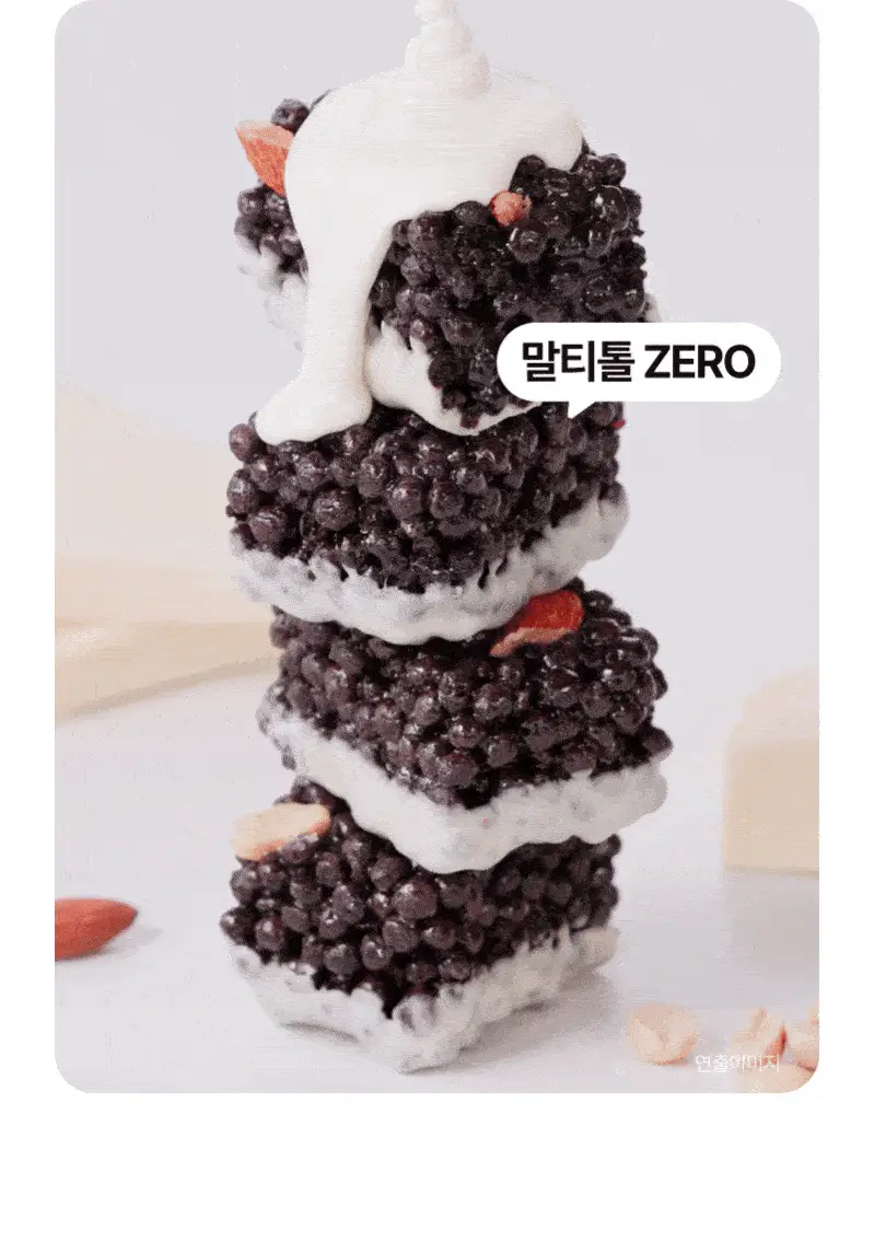 플라이밀 단백질 바 크런치 40g 다크초코 / 화이트초코 2종 상세페이지 5