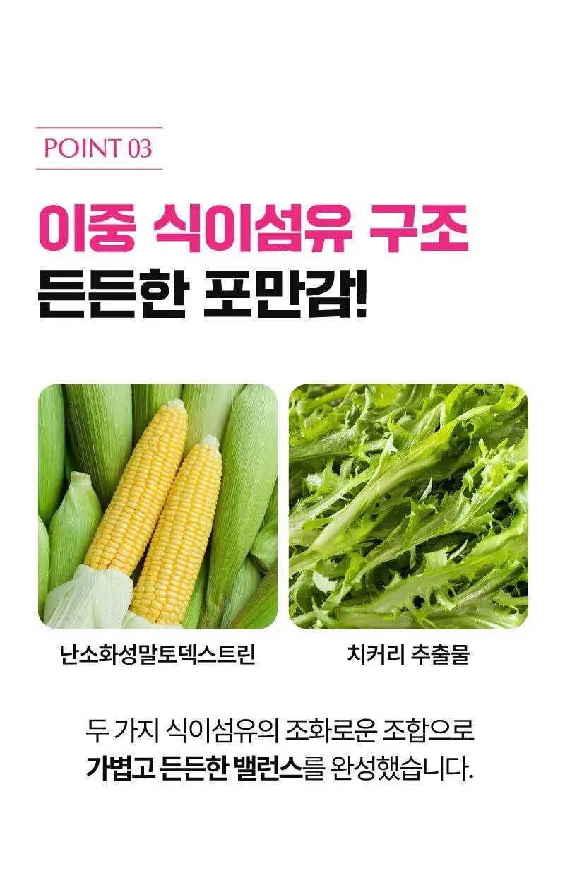 플라이밀 단백질 바 크런치 40g 다크초코 / 화이트초코 2종 상세페이지 18