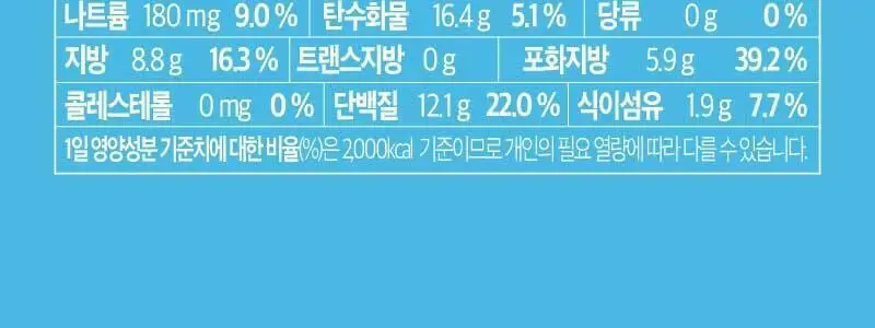 플라이밀 단백질 바 크런치 40g 다크초코 / 화이트초코 2종 상세페이지 28