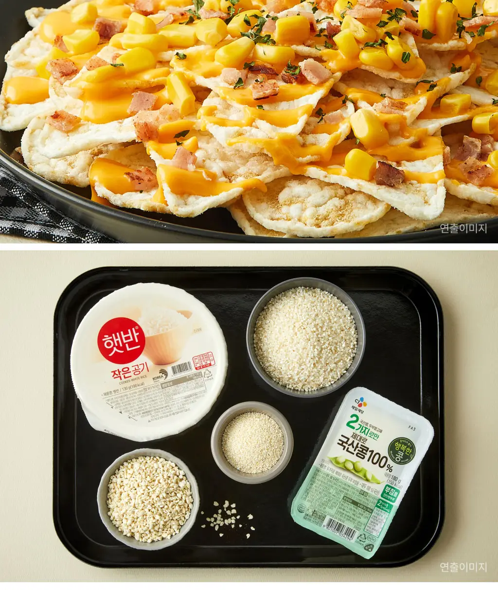 EXCYCLE 바삭칩 트러플 45g 상세페이지 7