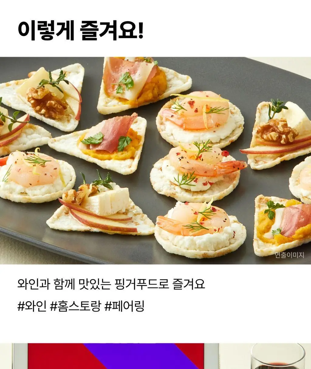EXCYCLE 바삭칩 45g 12개입 (오리지널 6개+트러플 6개) 상세페이지 21