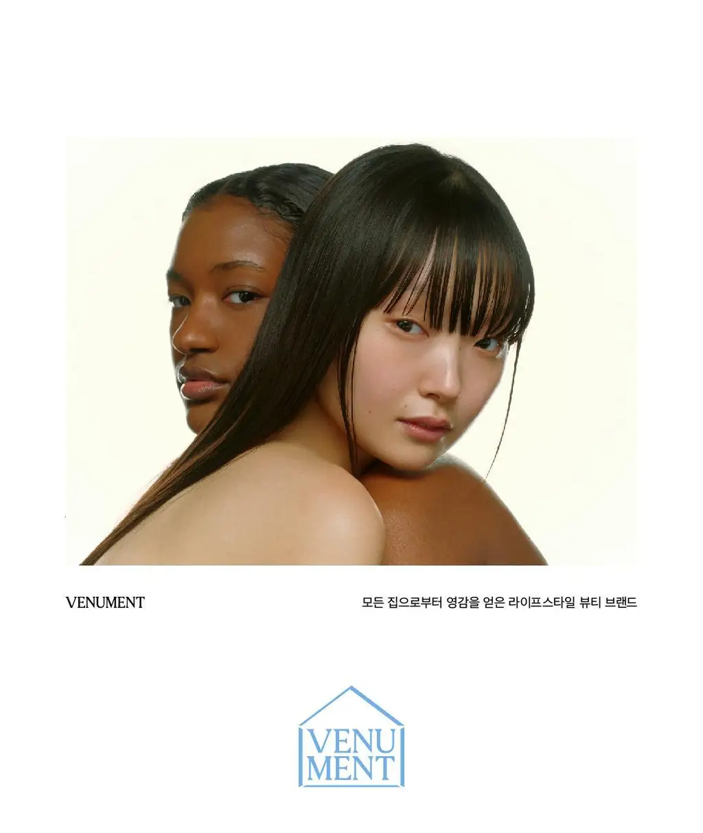 베뉴먼트 솔리드 퍼퓸 30ml 2종 택 1 상세페이지 16