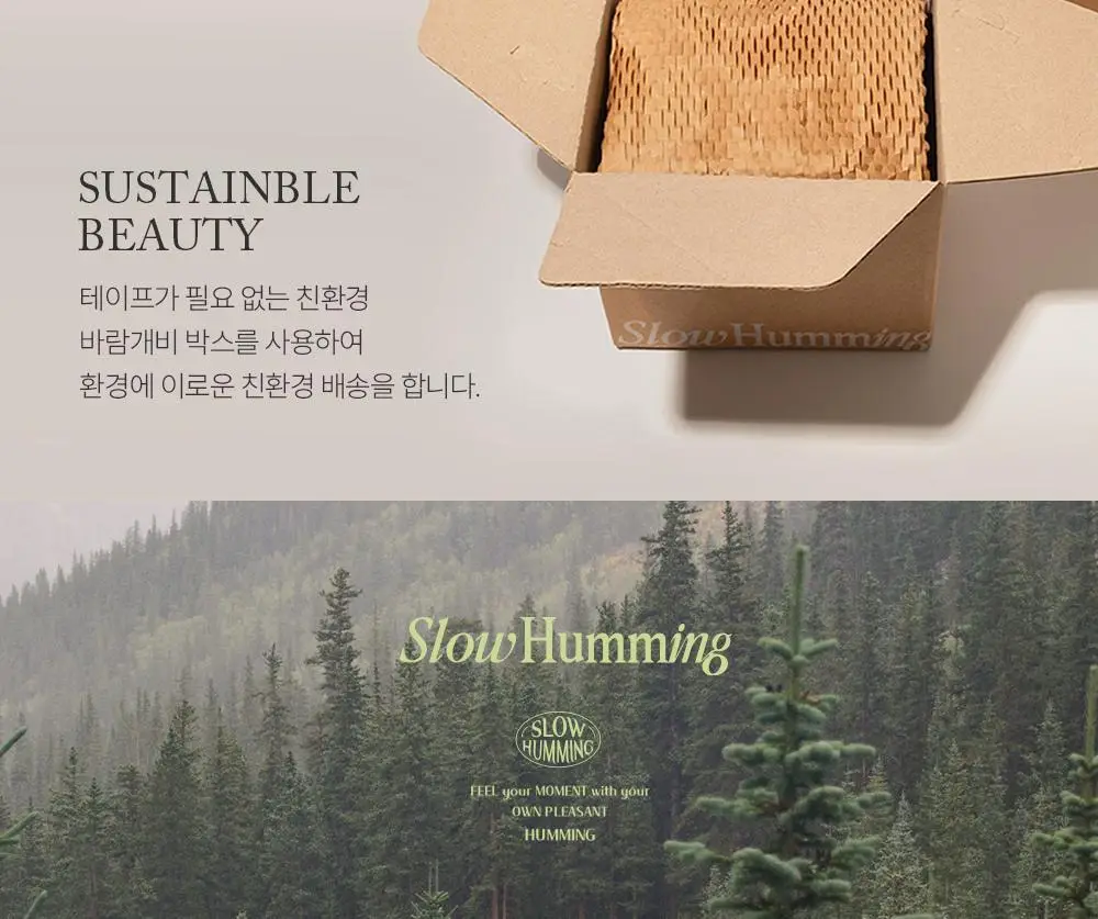 슬로우허밍 우디너리 릴리프 퍼퓸밤 레이크포그 상세페이지 21