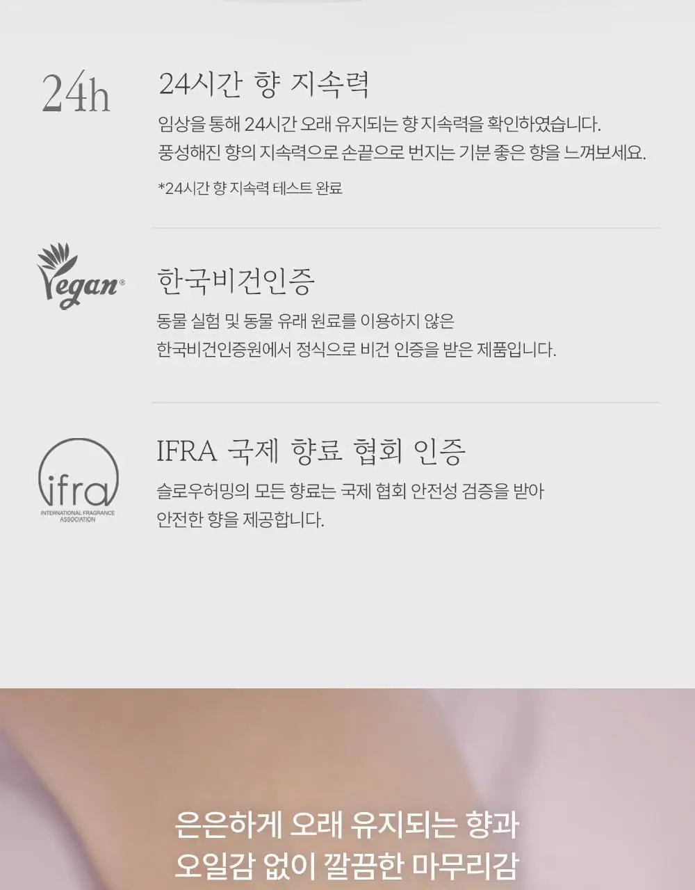 슬로우허밍 우디너리 릴리프 퍼퓸밤 어텀피그티 상세페이지 12