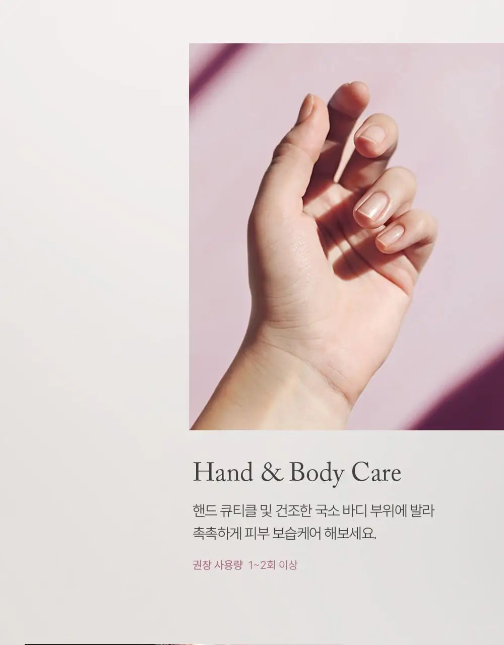 슬로우허밍 우디너리 릴리프 퍼퓸밤 어텀피그티 상세페이지 15