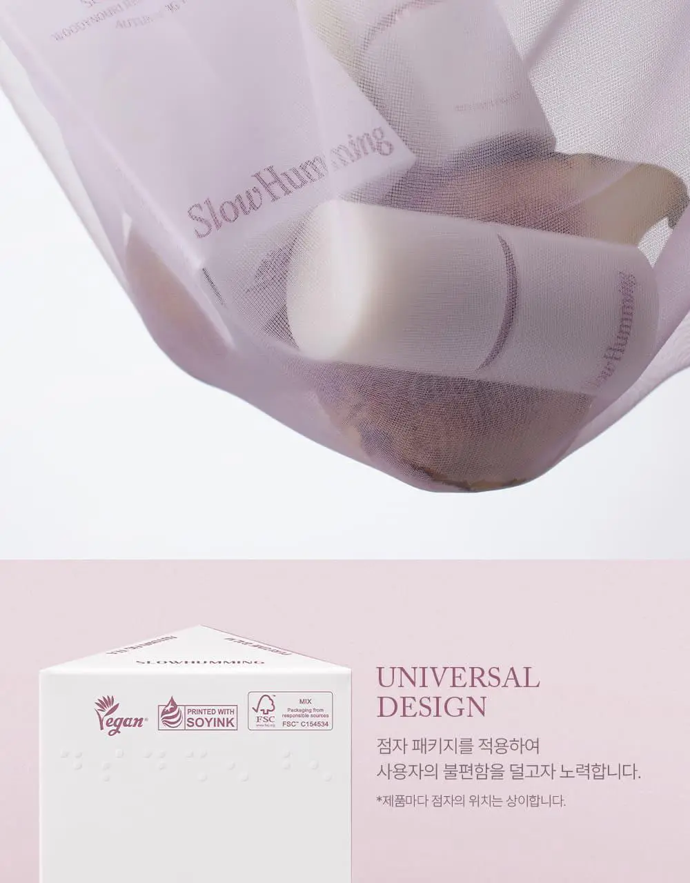 슬로우허밍 우디너리 릴리프 퍼퓸밤 어텀피그티 상세페이지 23