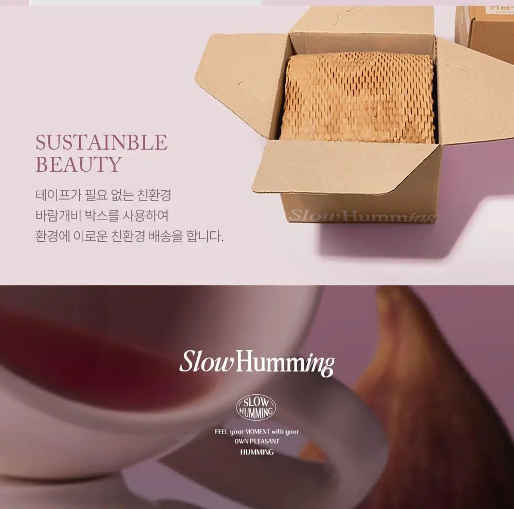슬로우허밍 우디너리 릴리프 퍼퓸밤 어텀피그티 상세페이지 24