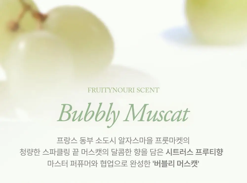 슬로우허밍 프루티너리 릴리프 퍼퓸밤 버블리머스캣 상세페이지 6