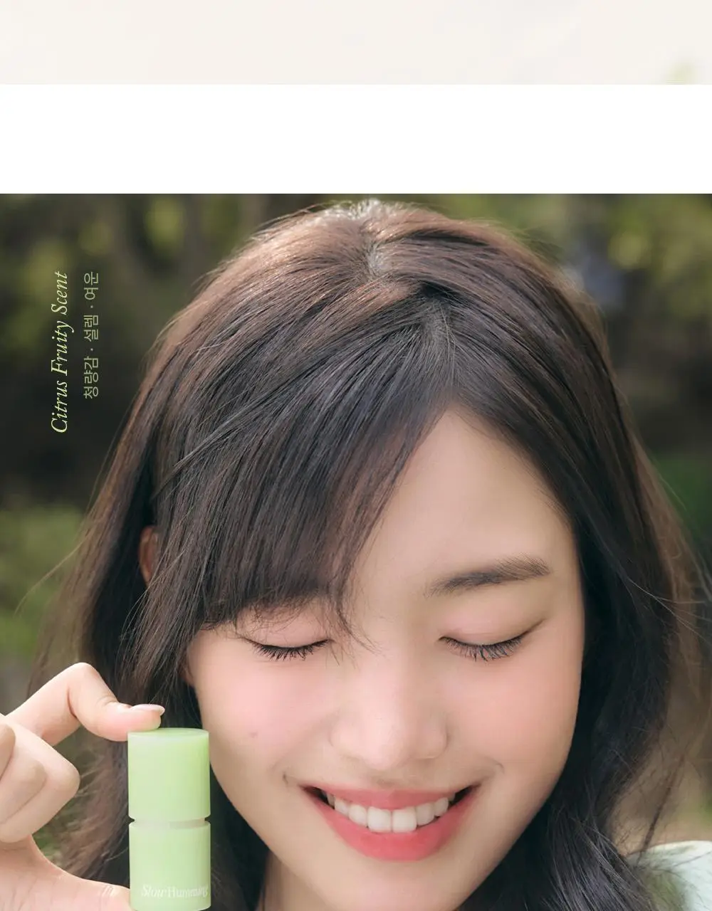 슬로우허밍 프루티너리 릴리프 퍼퓸밤 버블리머스캣 상세페이지 14