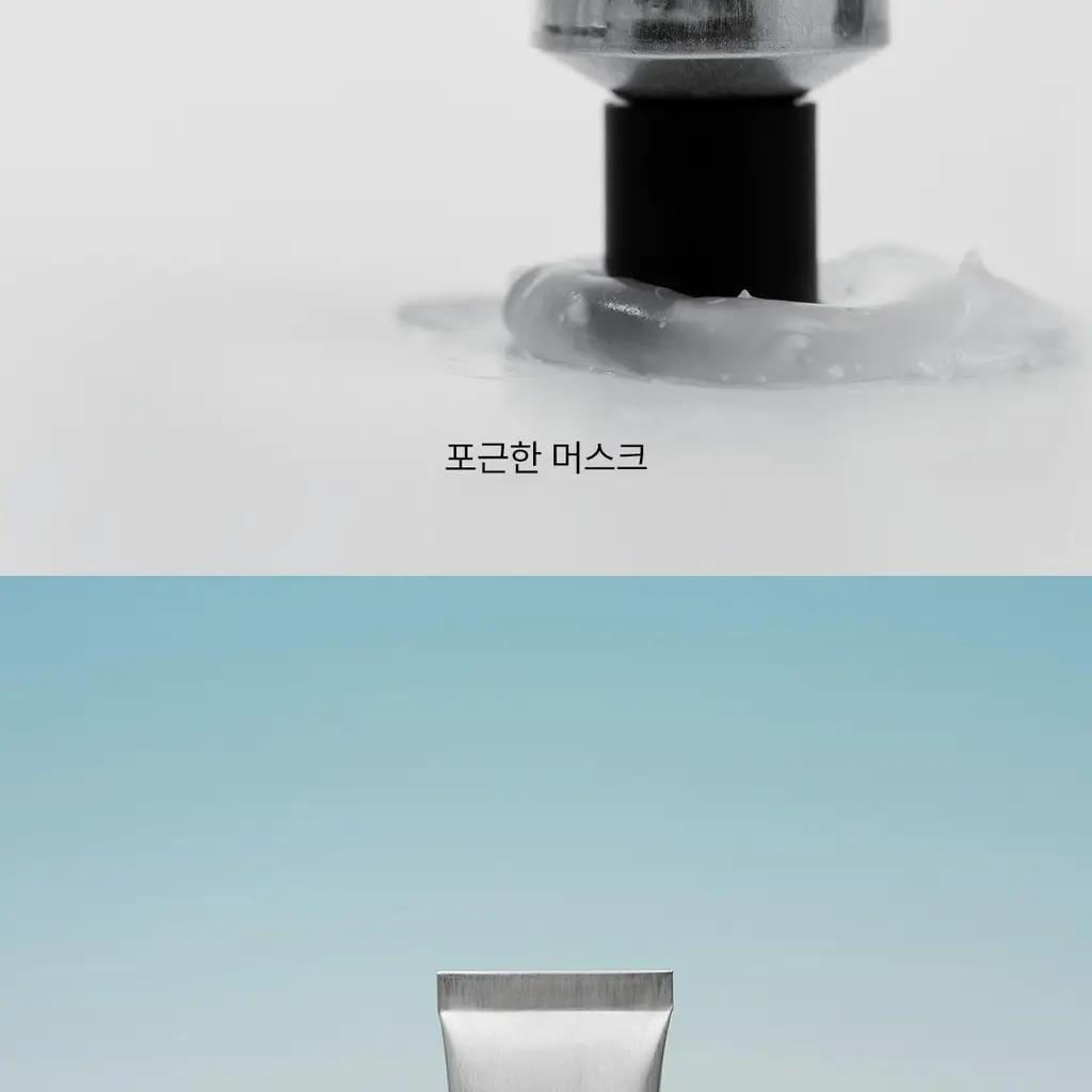 에이딕트 솔리드 퍼퓸 네이키드 머스크 103 30ml 상세페이지 4