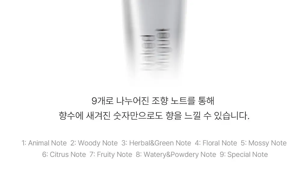 에이딕트 솔리드 퍼퓸 네이키드 뮤게 313 30ml 상세페이지 13