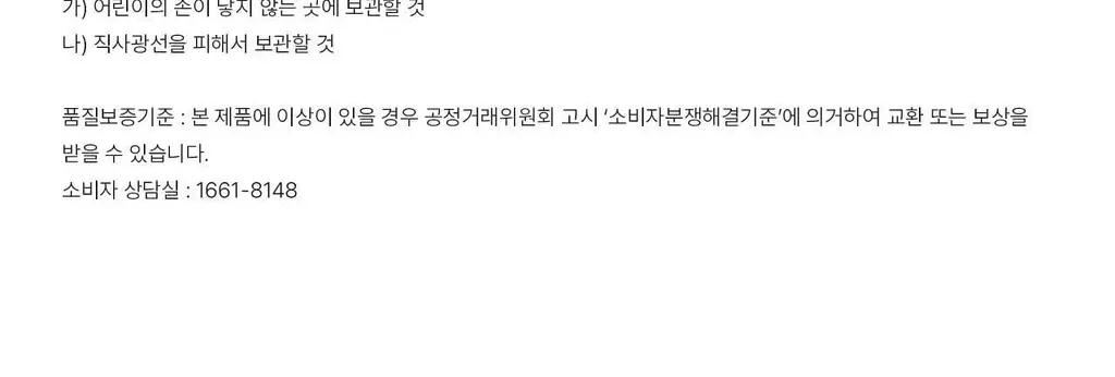 에이딕트 솔리드 퍼퓸 네이키드 뮤게 313 30ml 상세페이지 17