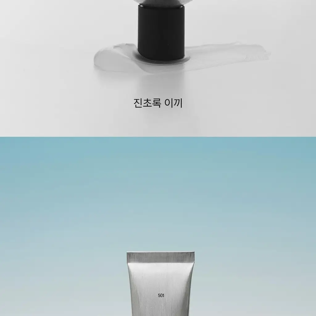 에이딕트 솔리드 퍼퓸 네이키드 오크모스 501 30ml 상세페이지 4