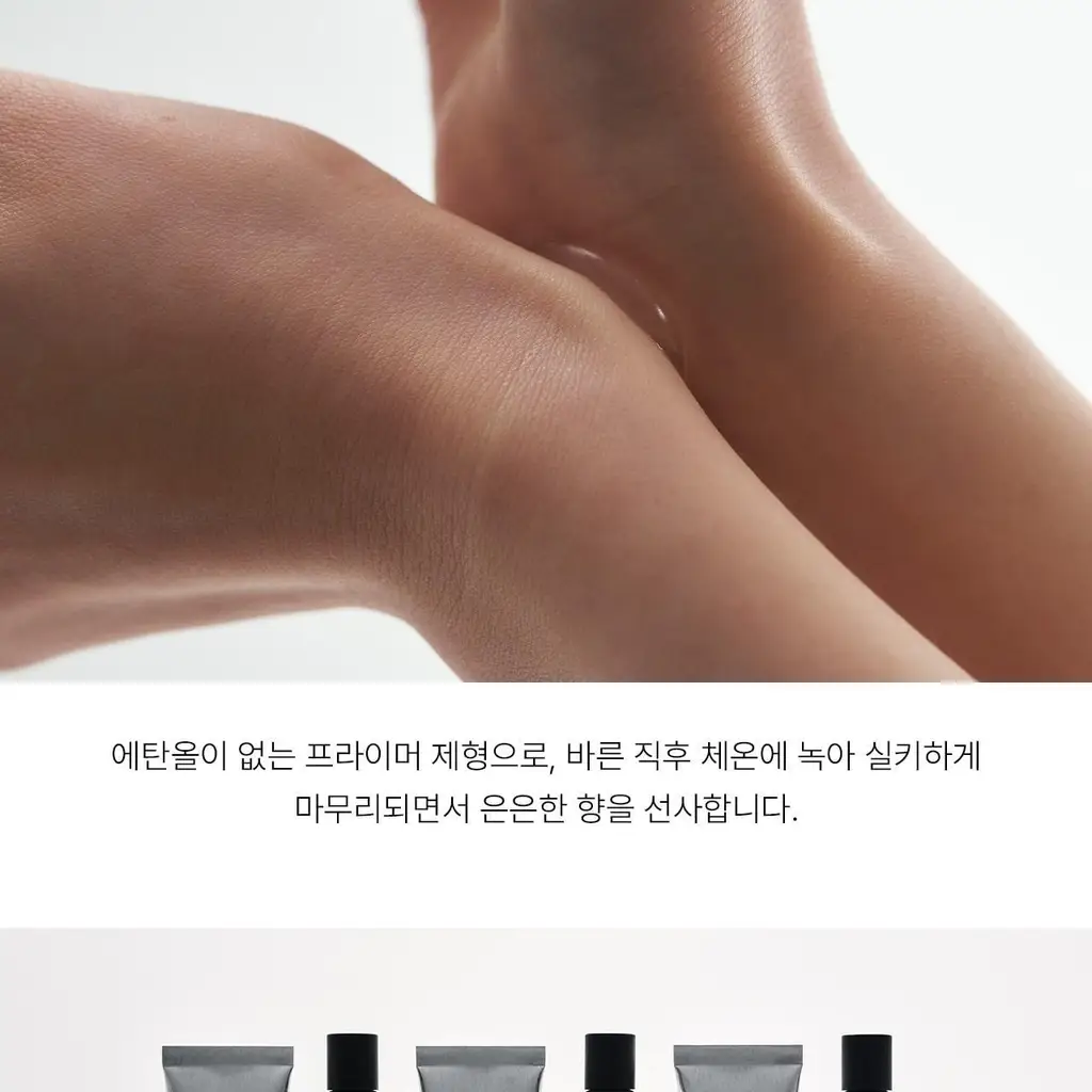 에이딕트 솔리드 퍼퓸 네이키드 와일드 플라워 402 30ml 상세페이지 11