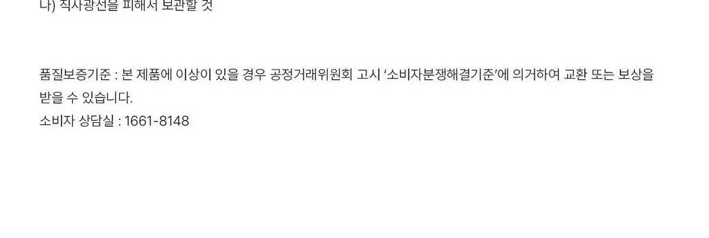 에이딕트 솔리드 퍼퓸 네이키드 와일드 플라워 402 30ml 상세페이지 17