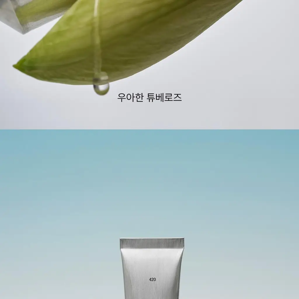 에이딕트 솔리드 퍼퓸 네이키드 튜베로즈 420 30ml 상세페이지 4