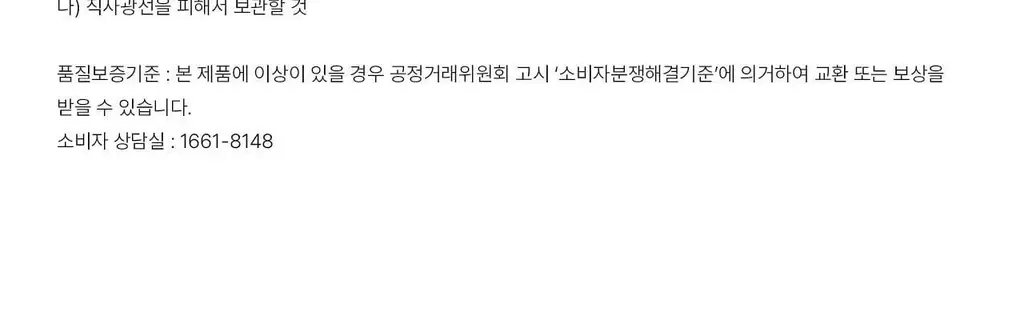 에이딕트 솔리드 퍼퓸 네이키드 튜베로즈 420 30ml 상세페이지 17